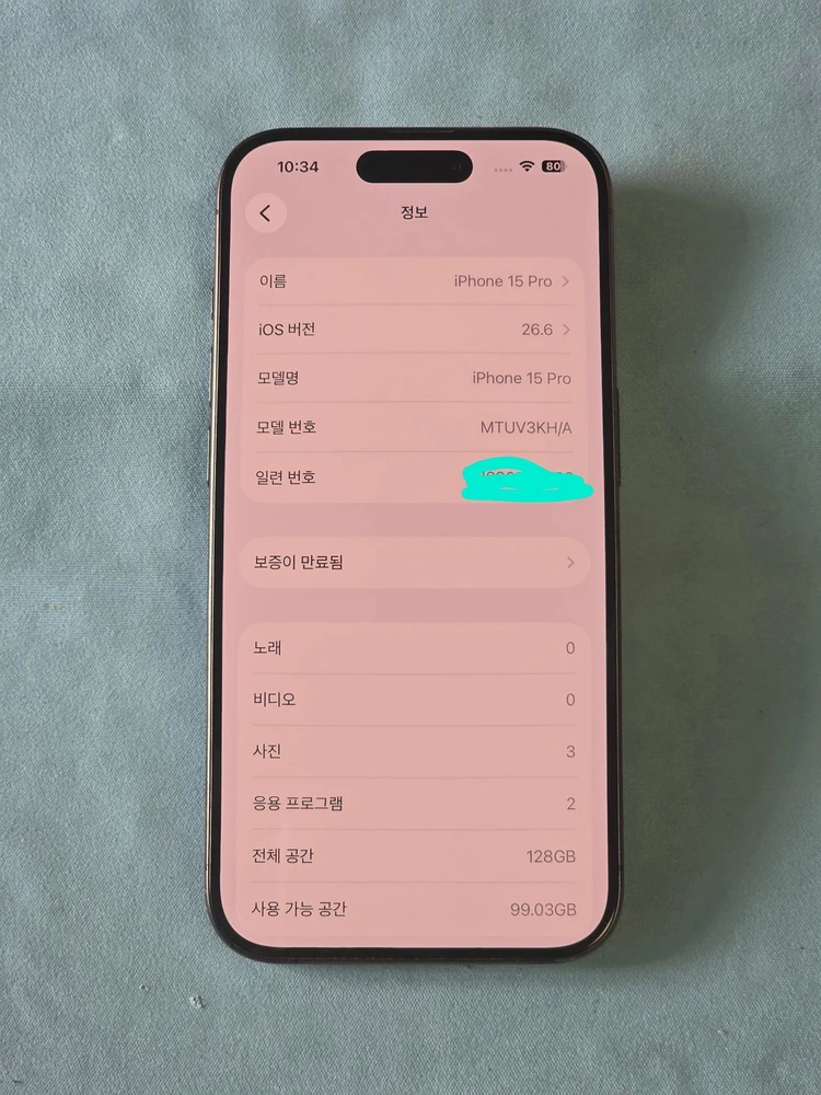 아이폰15프로 128기가(배터리 89%) 이미지
