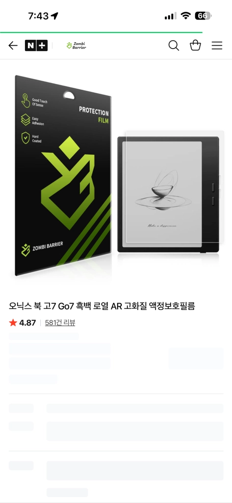 (새상품급) 오닉스 북스 고7 흑백 이북리더기 화이트 + 케이스 + AR필름 이미지