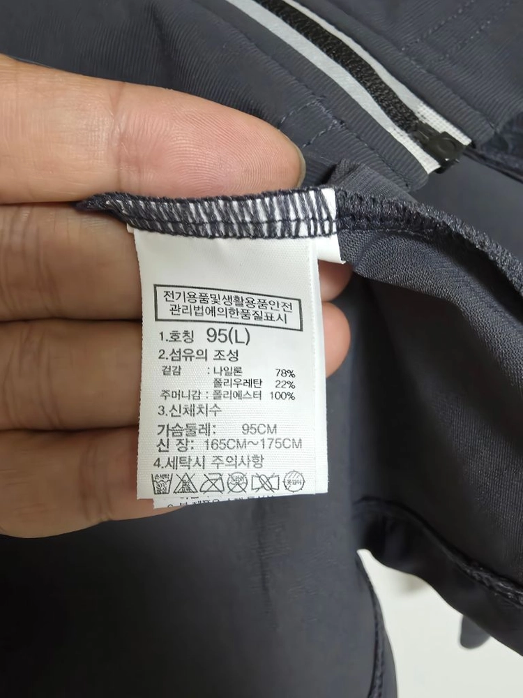 노스페이스 여성 집업 자켓 95 이미지