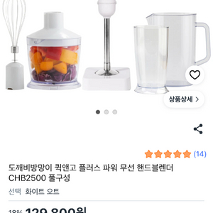 도깨비방망이 미개봉 신형 이미지