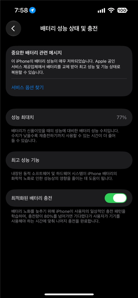 아이폰 14프로 256기가 퍼플 카메라 무음 판매합니다 이미지