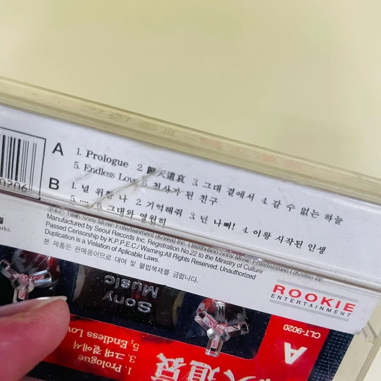 [중고음반/TAPE] 김민종 3집 '귀천도애' 카세트테이프 이미지