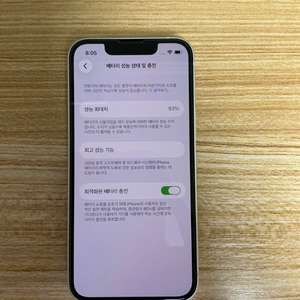 아이폰13미니 스타라이트 128gb S급 이미지