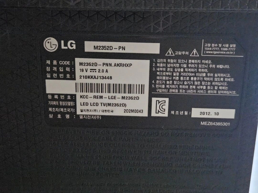 lg tv겸용 모니터 이미지