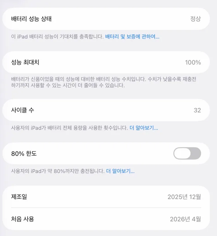 아이패드 프로m5 11인치 실버 256G WiFi + 애플펜슬 프로 풀박스 이미지