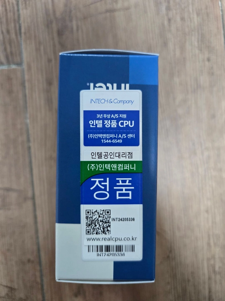 CPU 14700KF 이미지