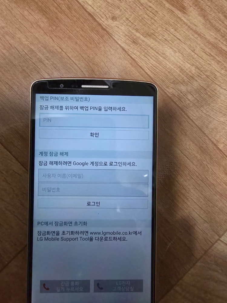 lg g3폰.부품용.락 걸려 있음.사진과 설명 참고요 이미지
