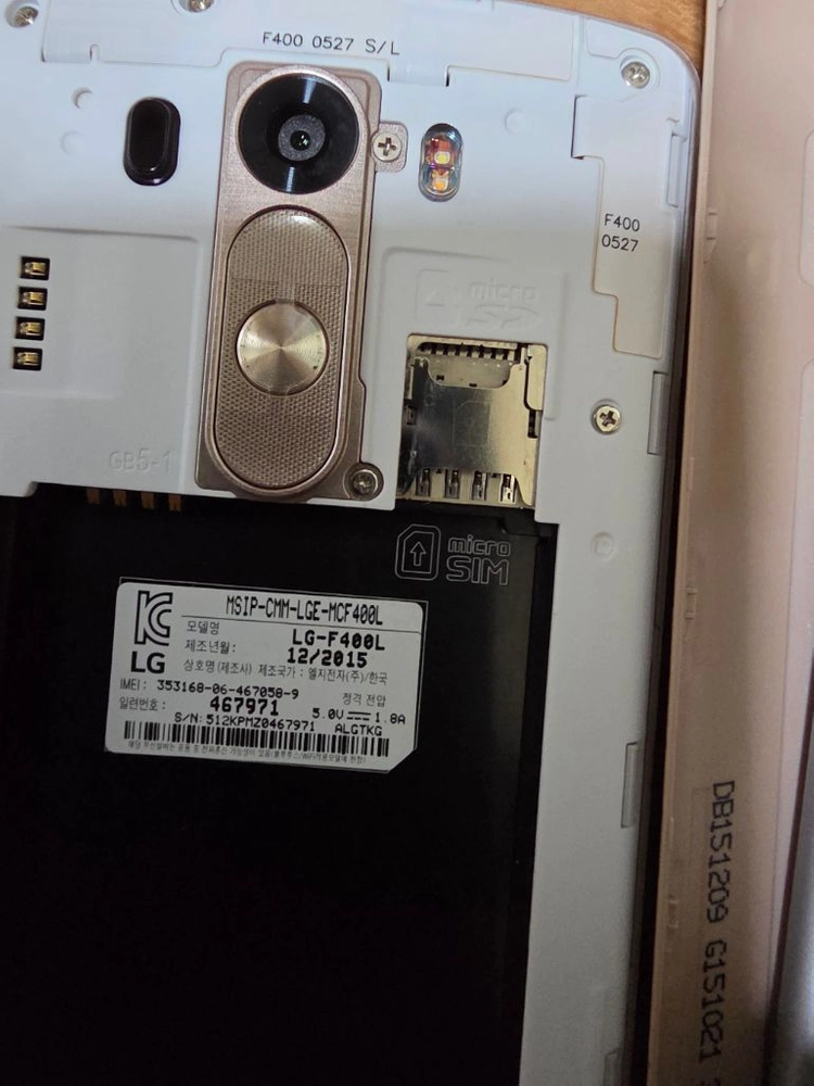 lg g3폰.부품용.락 걸려 있음.사진과 설명 참고요 이미지