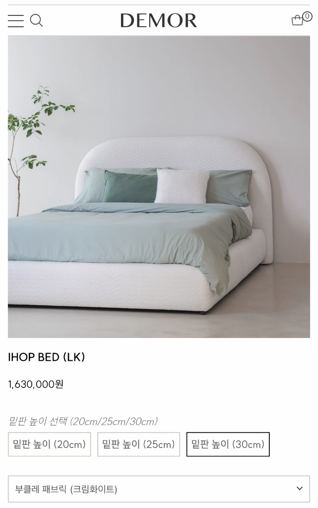 드모르 IHOP 패브릭 침대 프레임 LK 이미지