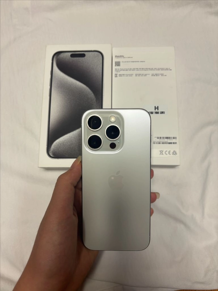 새상품급 아이폰 15pro128GB 네추럴 티타늄 (배터리86%) - 안심되는 중고거래