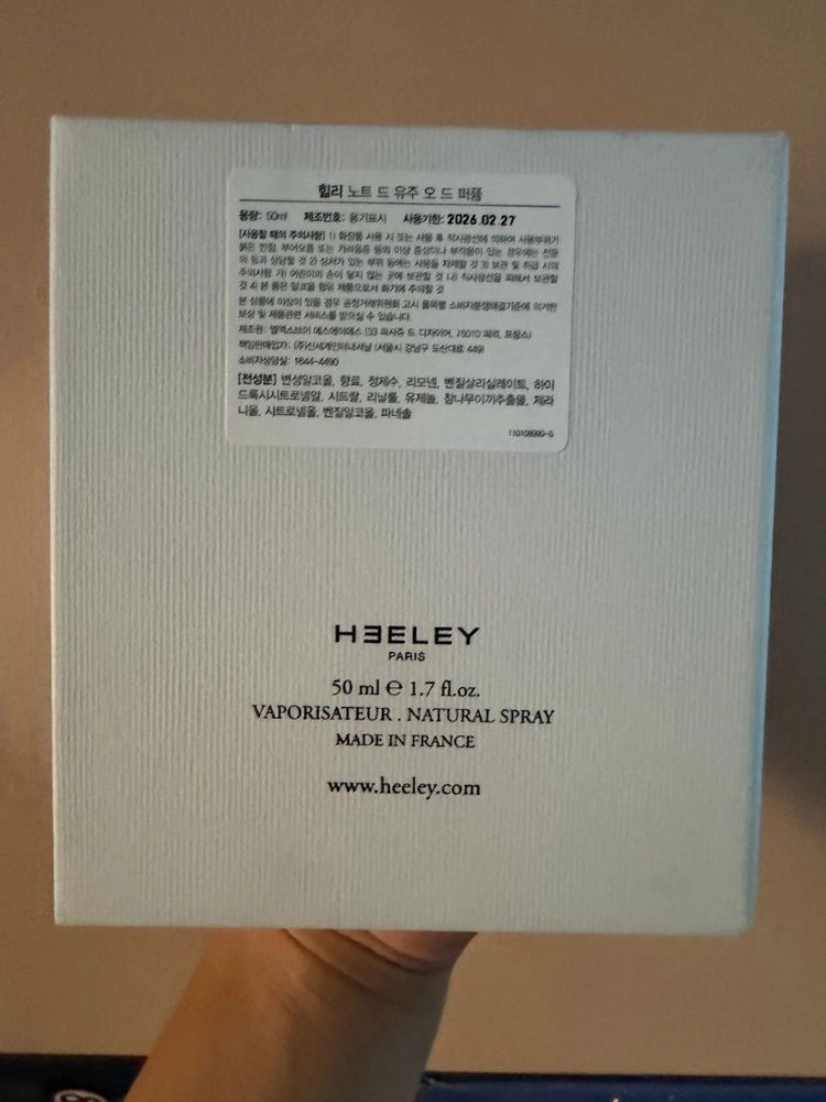 [미사용 새제품] 힐리 메종키츠네 노트드유주 50ml 이미지