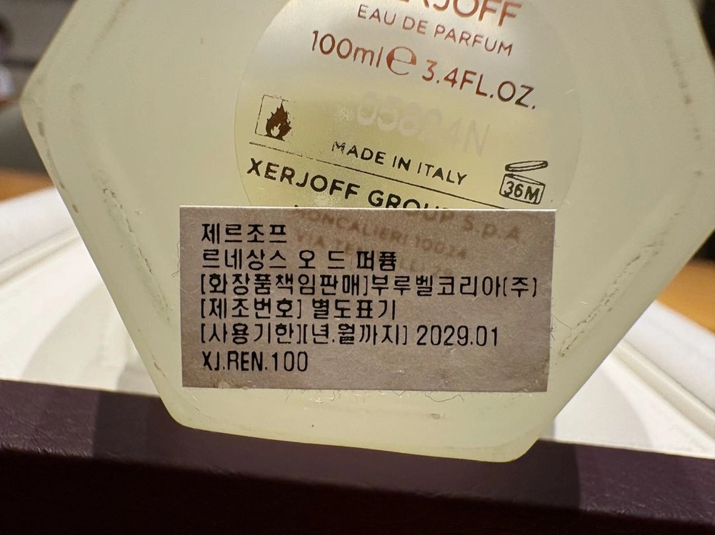 제르조프 르네상스 100미리 국문 이미지