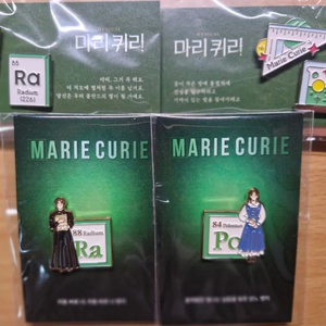 (미개봉) 뮤지컬 마리퀴리 뱃지 5종 이미지
