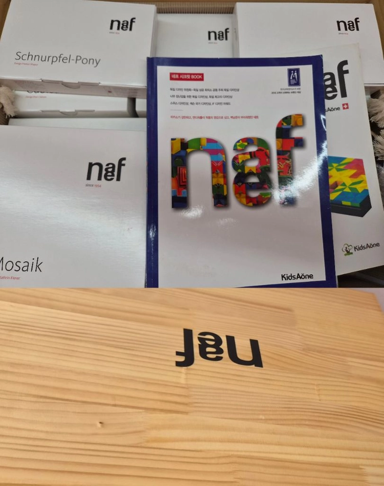 키즈에이원 몬테소리 네프1 naef(원목상자, 가이드북, 수업교재, 제시카드) 풀세트 이미지