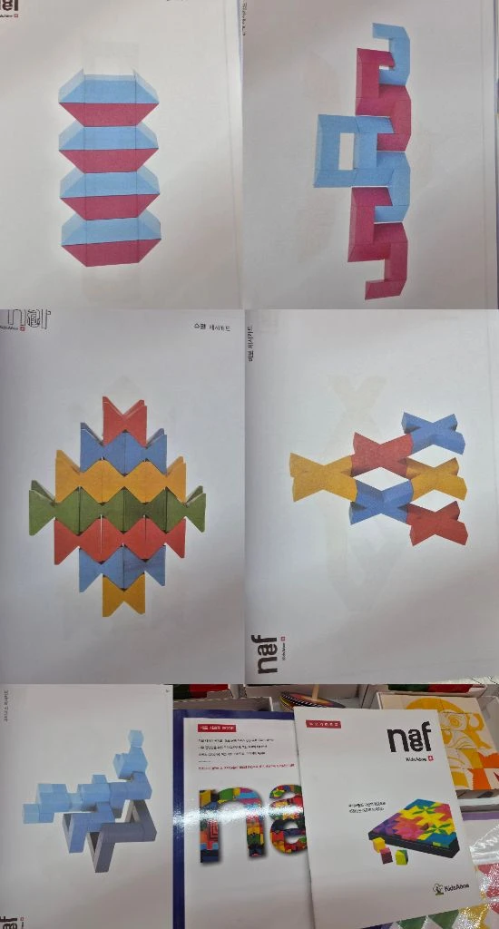 키즈에이원 몬테소리 네프1 naef(원목상자, 가이드북, 수업교재, 제시카드) 풀세트 이미지