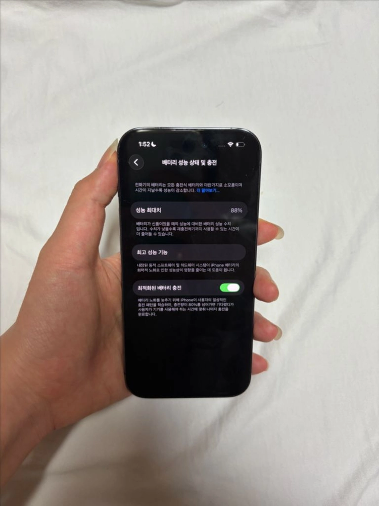 S급 아이폰 14pro256GB 딥퍼플 (배터리88%) 이미지