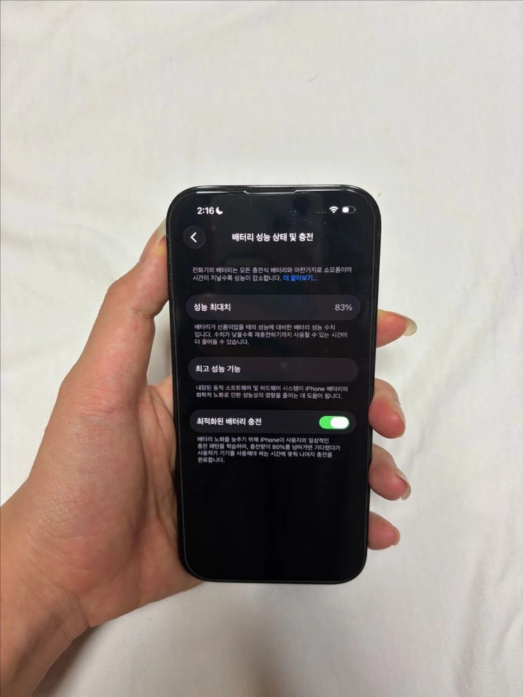 S급 아이폰 14pro128GB 블랙 (배터리83%) 이미지