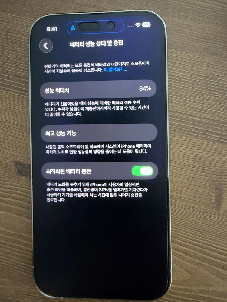 아이폰14프로 실버 128GB 이미지