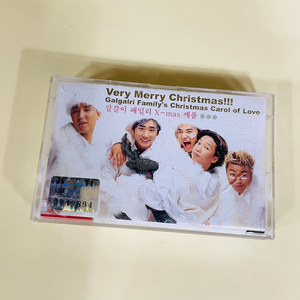 [중고음반/TAPE] 갈갈이 패밀리 X-mas 캐롤 카세트테이프 이미지
