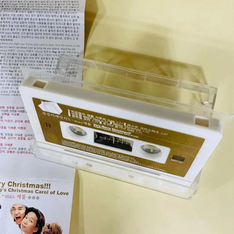 [중고음반/TAPE] 갈갈이 패밀리 X-mas 캐롤 카세트테이프 이미지