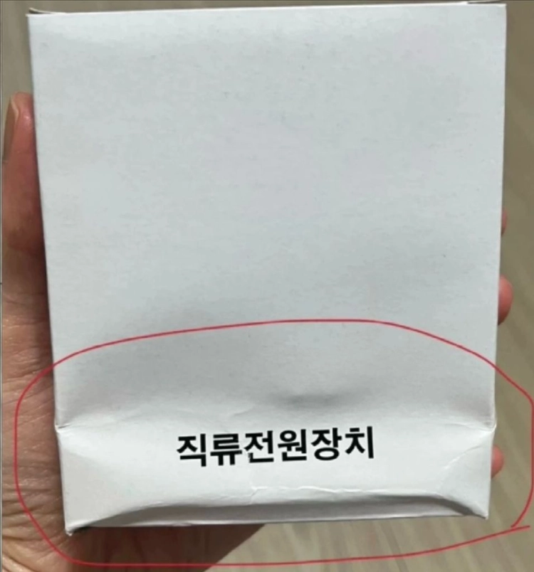 (급처) 에브리봇 엣지 1 물걸레로봇청소기(새상품) 이미지