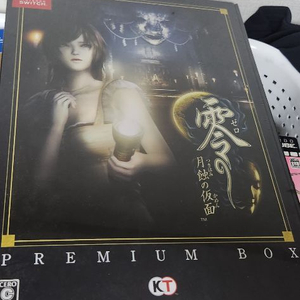 닌텐도 스위치 령 제로 월식의 가면 한정판 판매합니다 이미지