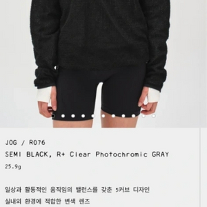 라이다 조그 러닝 선글라스 이미지