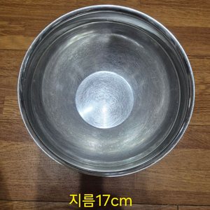 레슬레 스테인리스볼 딥볼 믹싱볼 이미지