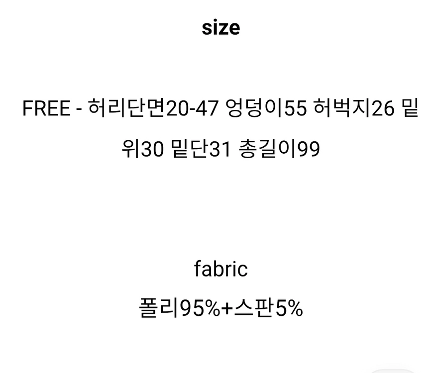 스트라이프 와이드팬츠/냉장고팬츠/여름팬츠/시원한팬츠/바캉스/여행룩/꾸안꾸 이미지