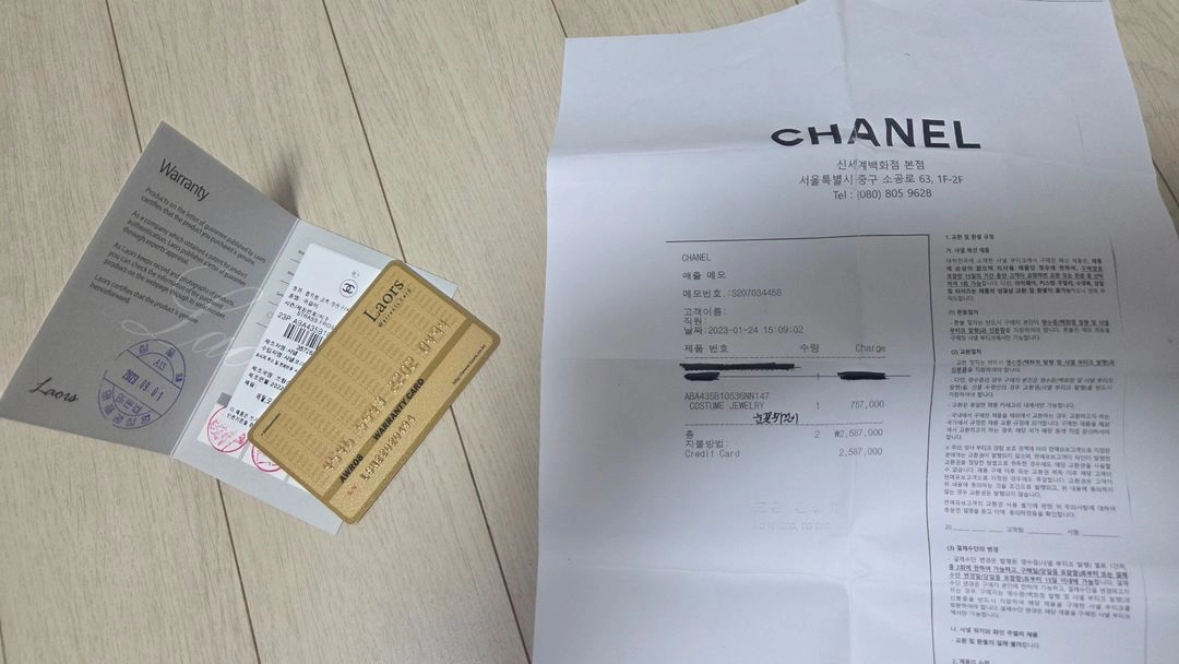 샤넬 눈꽃귀걸이 이미지