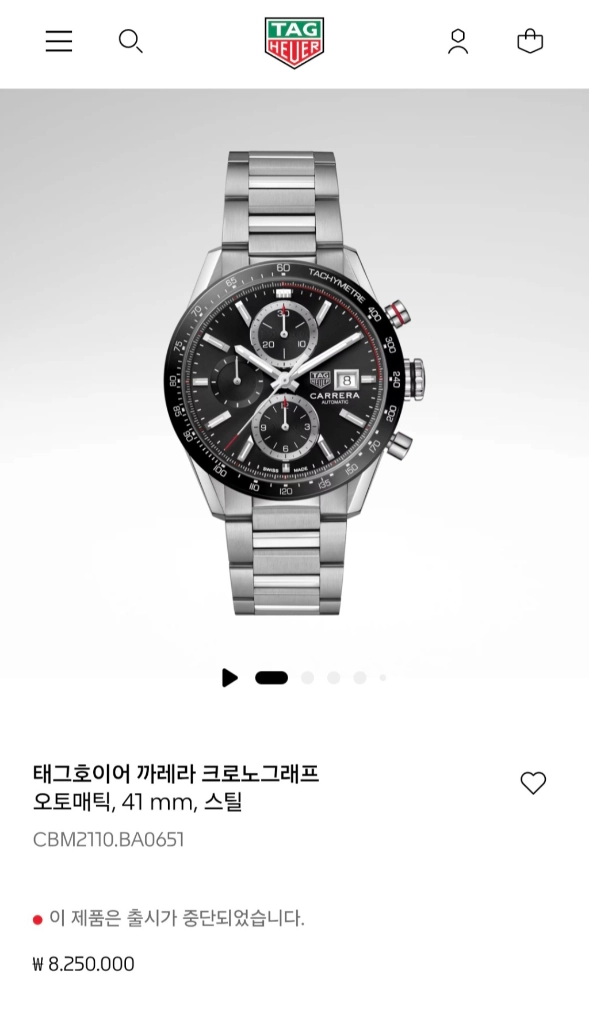 태그호이어 준신형 까레라 크로노그래프 41mm 검판 CBM2110(오버홀 완료) 이미지