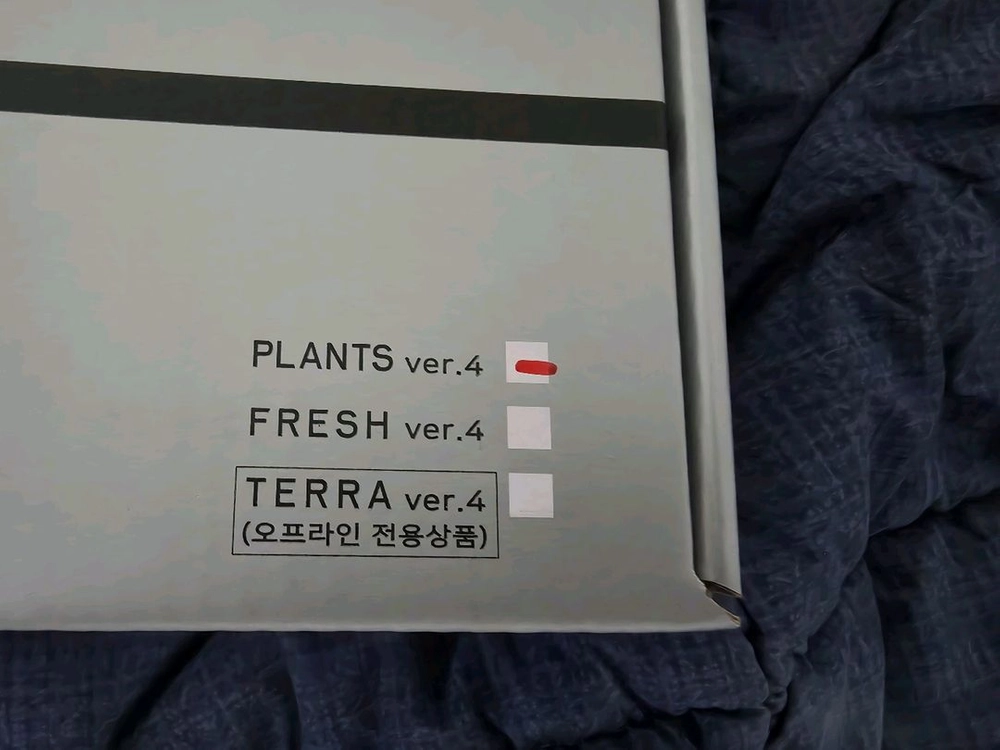 메탈라이트 900 플랜츠 ver4 미사용,새제품 수초조명 - 안심되는 중고거래