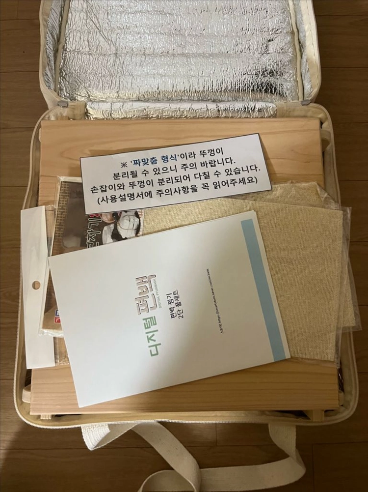 다지털 편백 찜기 세트 이미지