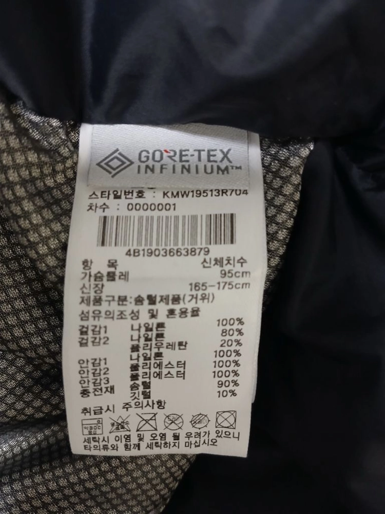 K2 코볼트 레드 95 이미지