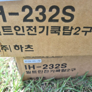 빌트인 전기쿡탑 2구 부품용 이미지