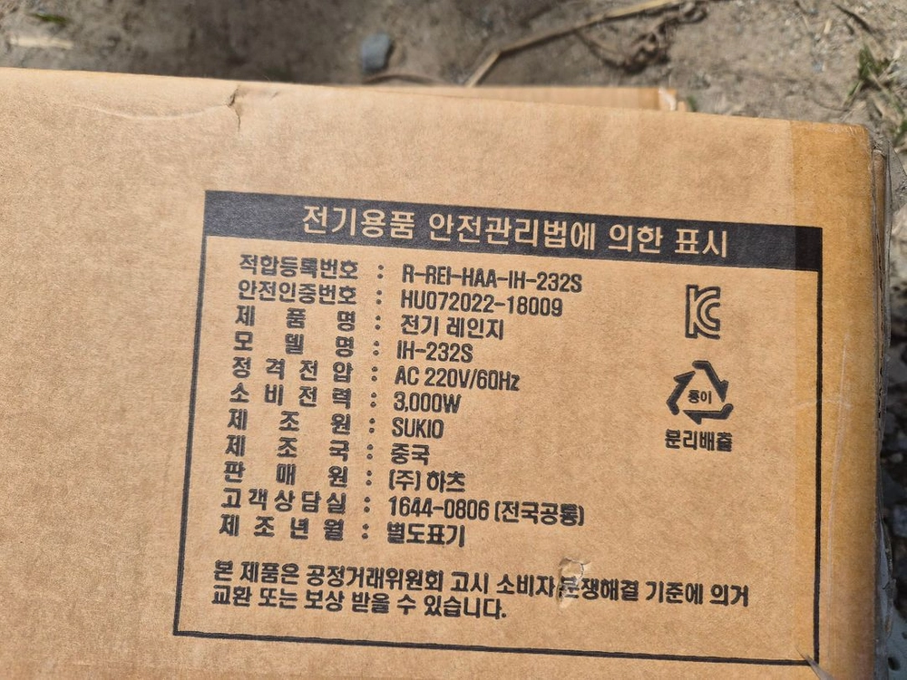 빌트인 전기쿡탑 2구 부품용 이미지
