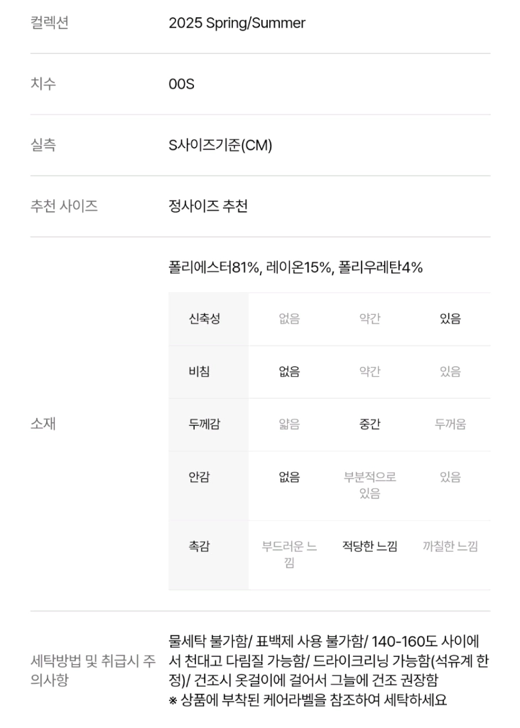 [새상품 ]보브(VOV) 투턱 헤링본 스트레이트 팬츠(2025신상) 이미지