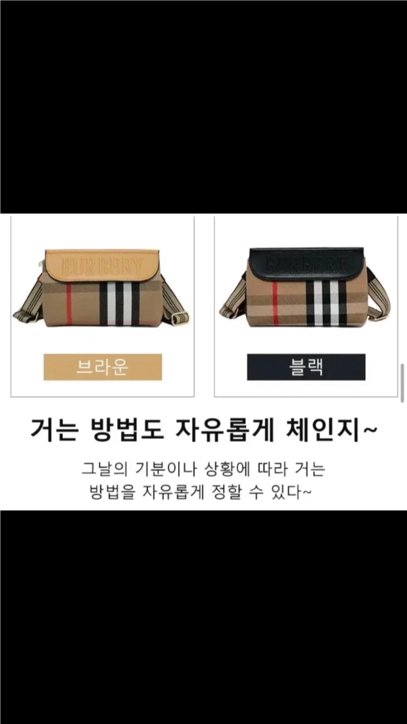 숄더백 (새상품) 이미지