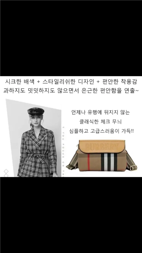숄더백 (새상품) 이미지