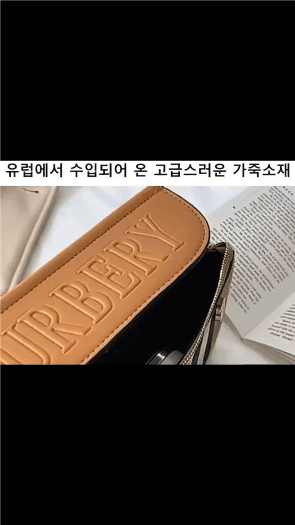숄더백 (새상품) 이미지