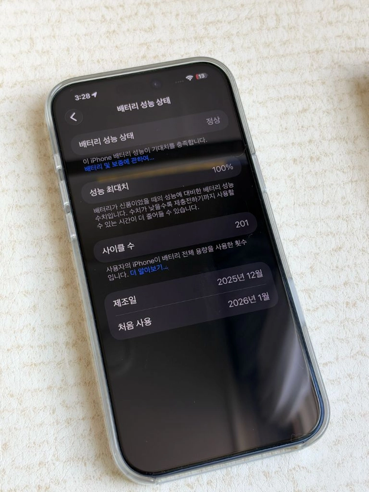 아이폰 17 프로 맥스 512GB (배터리 100%)+정품 케이스+Casetify 케이스+강화필름 이미지