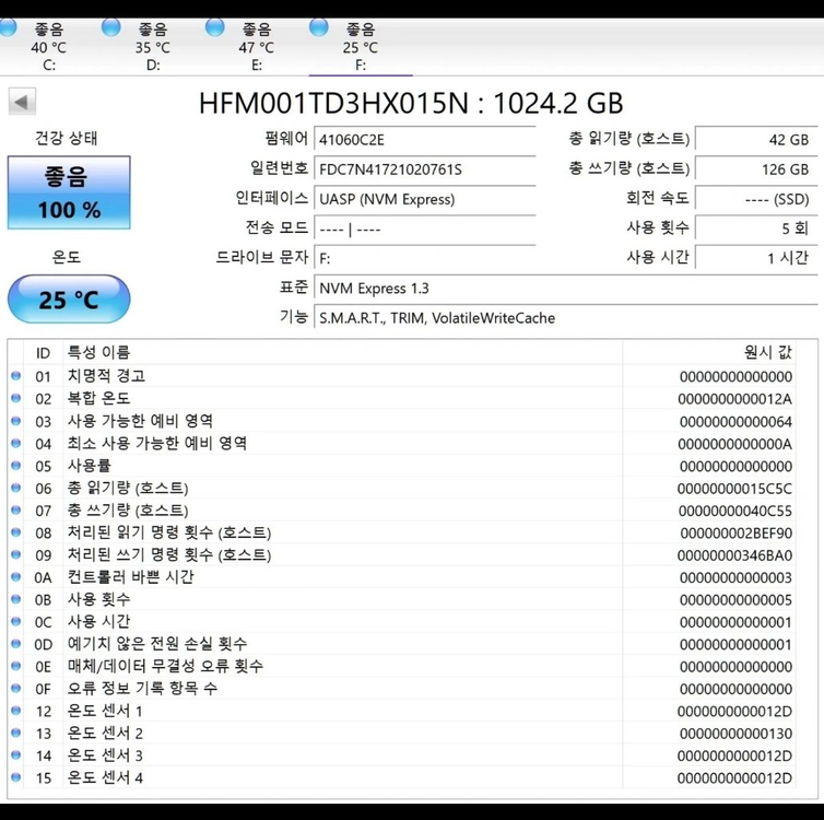 SK하이닉스 T31 1TB.스틱형 외장 SSD 1TB 이미지