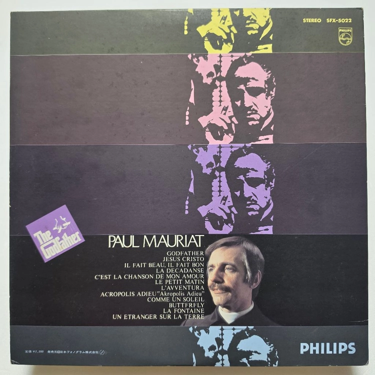 (일본/LP) 폴 모리아 Paul Mauriat - Godfather 이미지