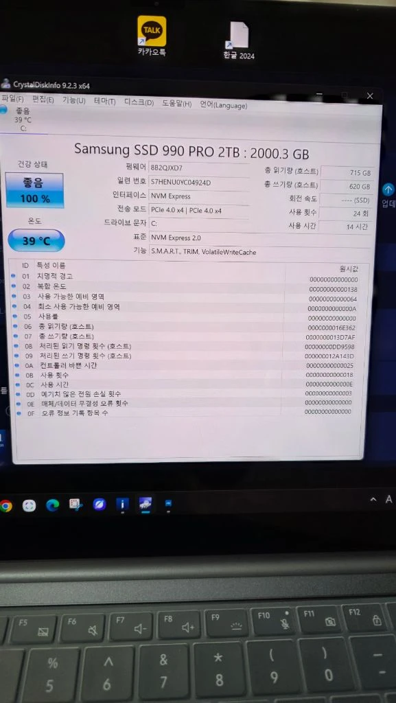 갤럭시북6 프로 14인치 2T , 358h, 32gb 이미지