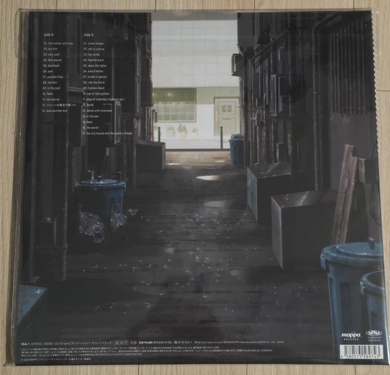 체인소맨 레제편 오리지널 사운드트랙 OST LP 이미지