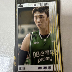 kbl 22-23농구 올스타 카드 이미지
