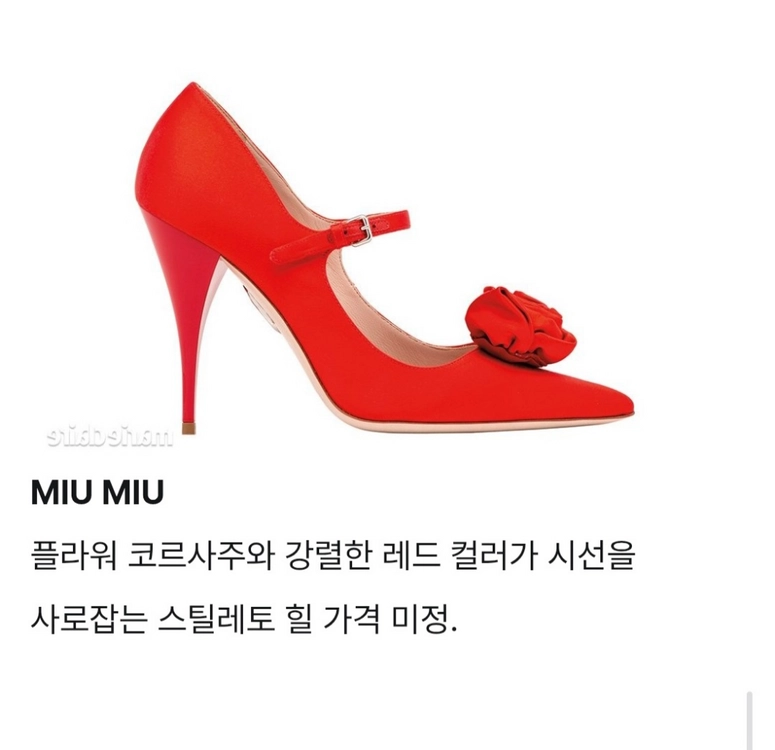 미우미우 레드 플라워 힐 38 새상품 이미지