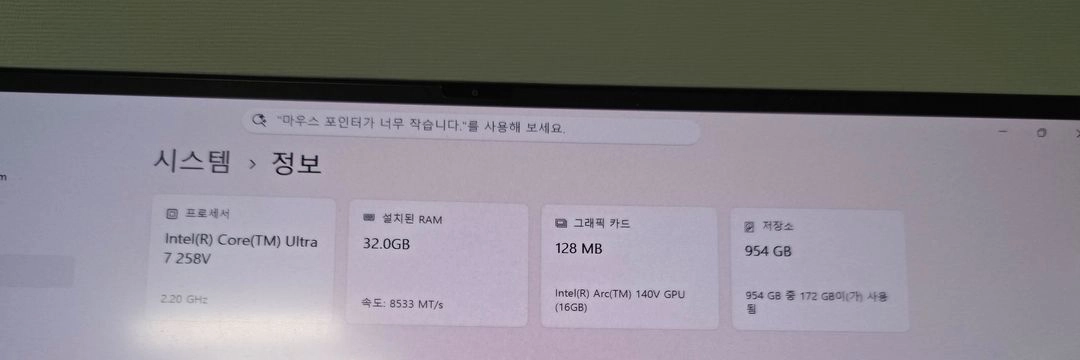 [풀박스/배터리25회] 갤럭시북5 프로 360 16인치 Ultra7 32GB 1TB 이미지