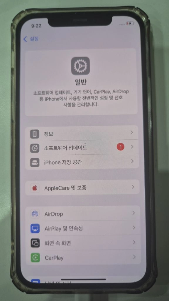 아이폰 프로 12 256기가 a급 이미지