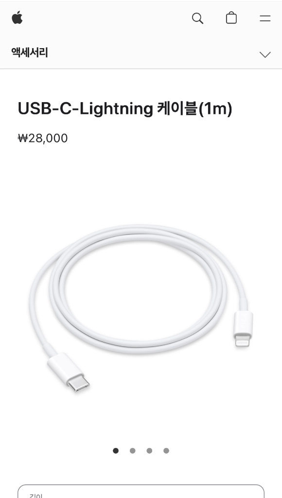 아이폰 14 pro 실버 256GB A급 이미지
